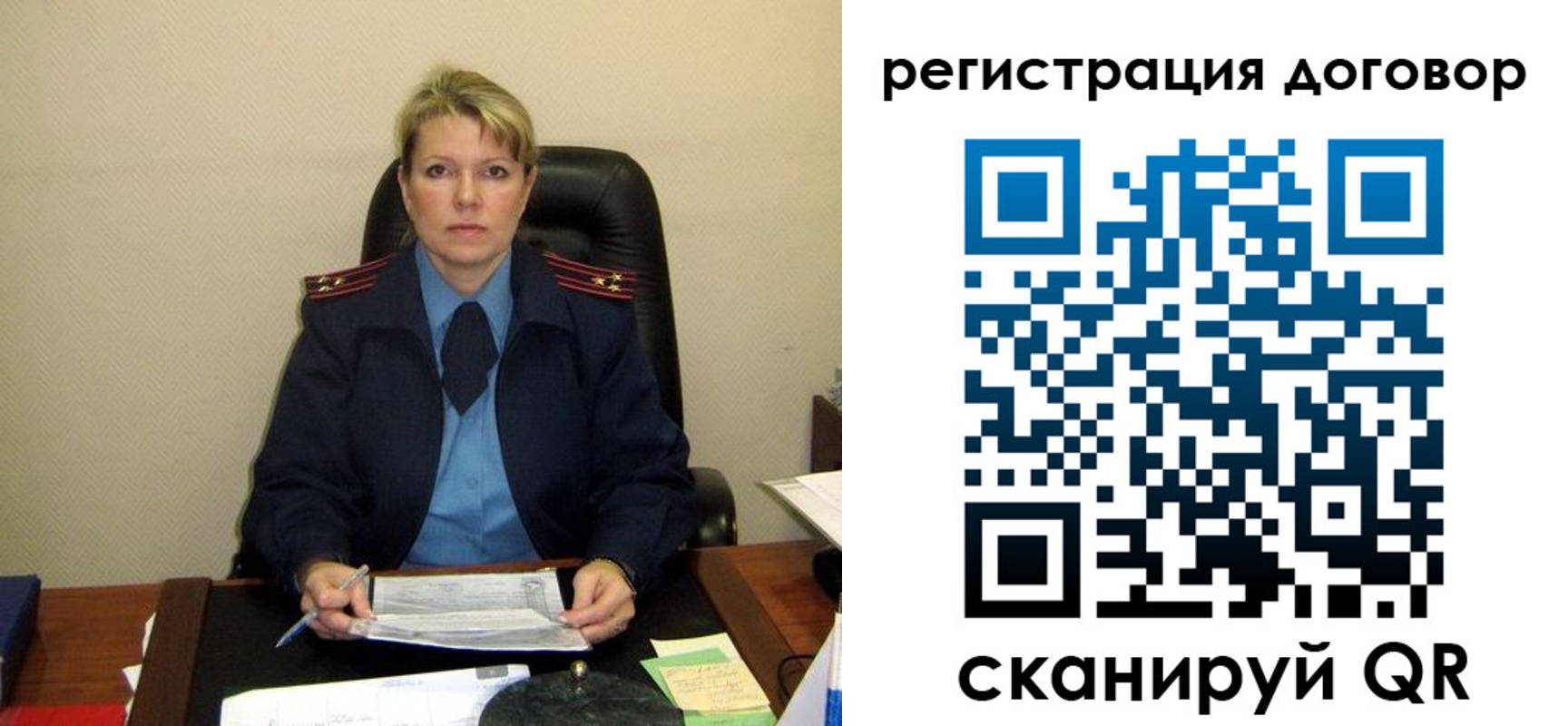 прописка от собственника в Мензелинске