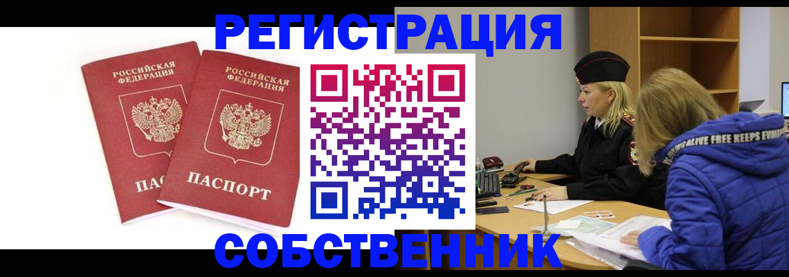 регистрация для школы в Мензелинске