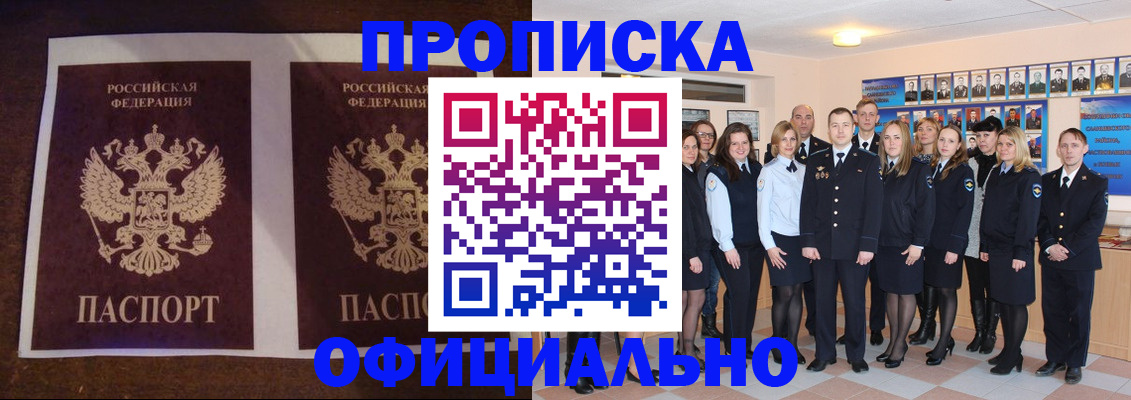 временная регистрация госуслуги в Мензелинске